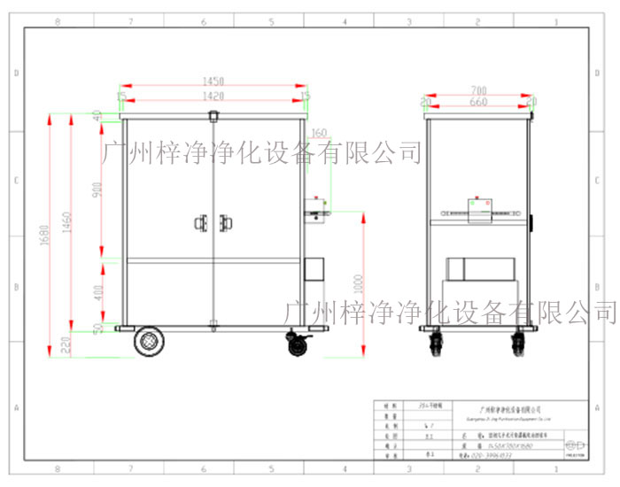 密閉式手術(shù)污染器械電動(dòng)轉(zhuǎn)運(yùn)車產(chǎn)品方案設(shè)計(jì)示意圖 密閉式手術(shù)污染器械電動(dòng)轉(zhuǎn)運(yùn)車產(chǎn)品方案設(shè)計(jì)示意圖